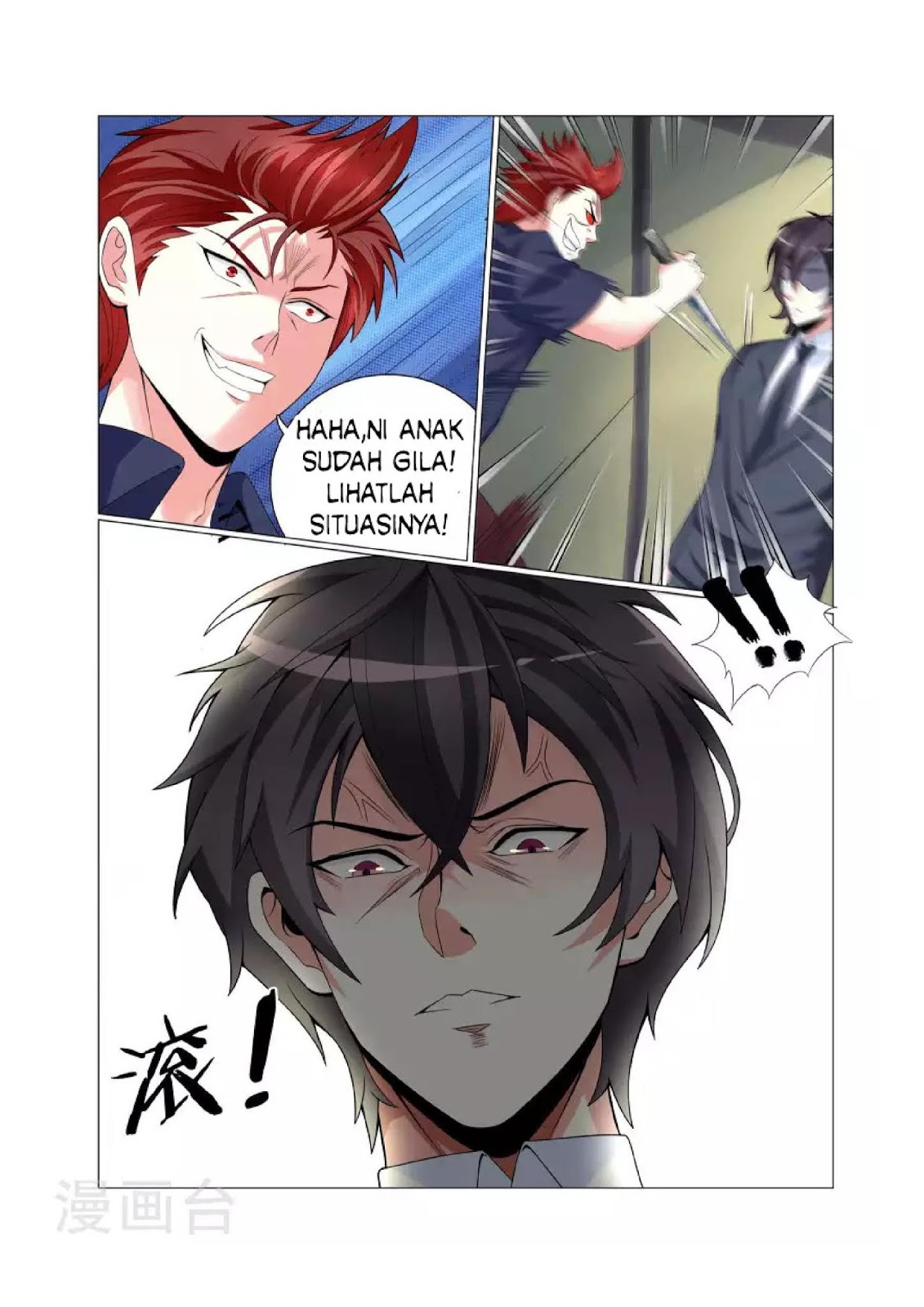 The Best Warrior In The City Chapter 03 Gambar 6